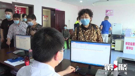 疫苗|已接种3220.97万剂次！重庆新冠肺炎疫苗接种工作有序推进