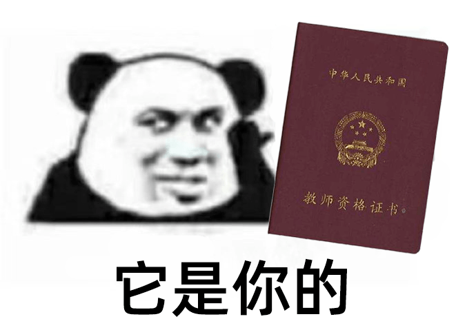8d9e72eab14a433c8e08fd0cb4bff62e.png
