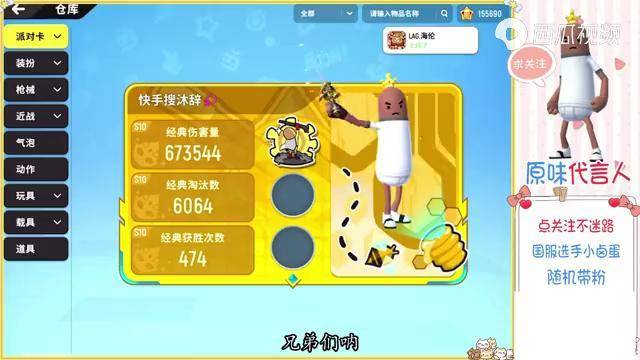 香肠派对小卤蛋的狙和沐辞的狙你们觉得谁的狙更秀