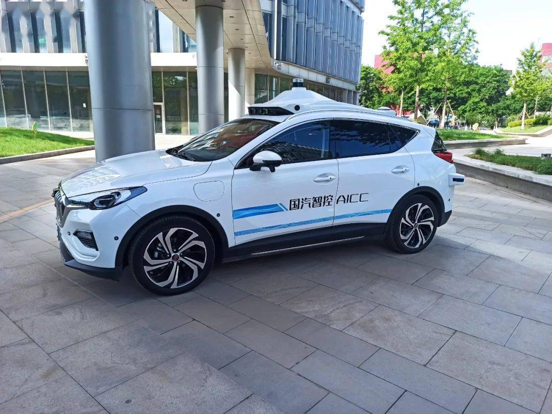 国汽智控尚进借鉴ict行业经验构建智能汽车网络安全生态体系中国汽车