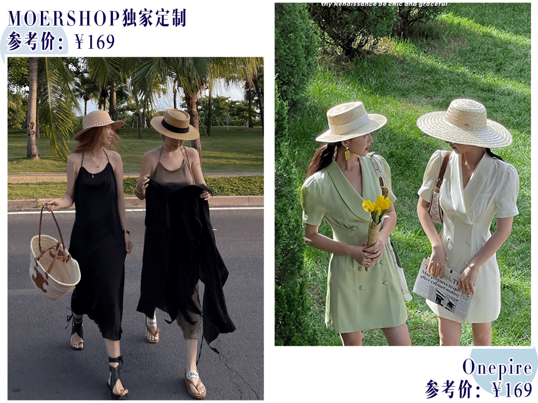 吊带|28套夏日法式穿搭，慵懒浪漫，真的太太太心机了！