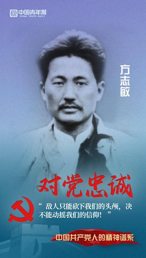 文案|致敬伟大建党精神