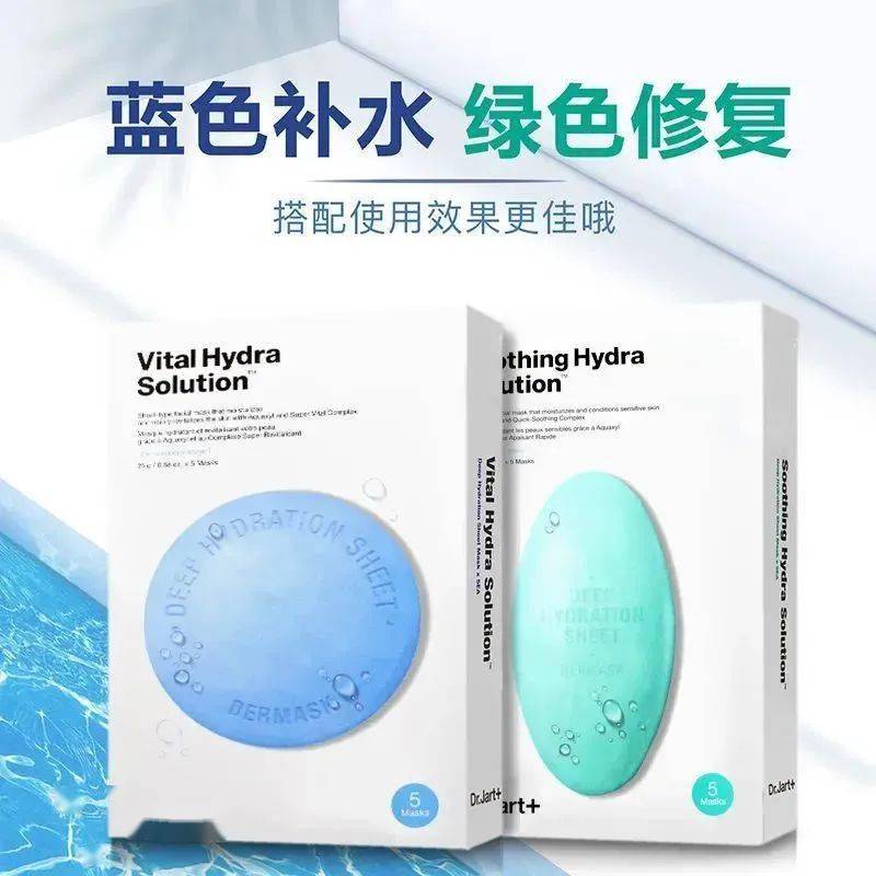 蒂佳|皮肤状态差？用它，20分钟搞定！