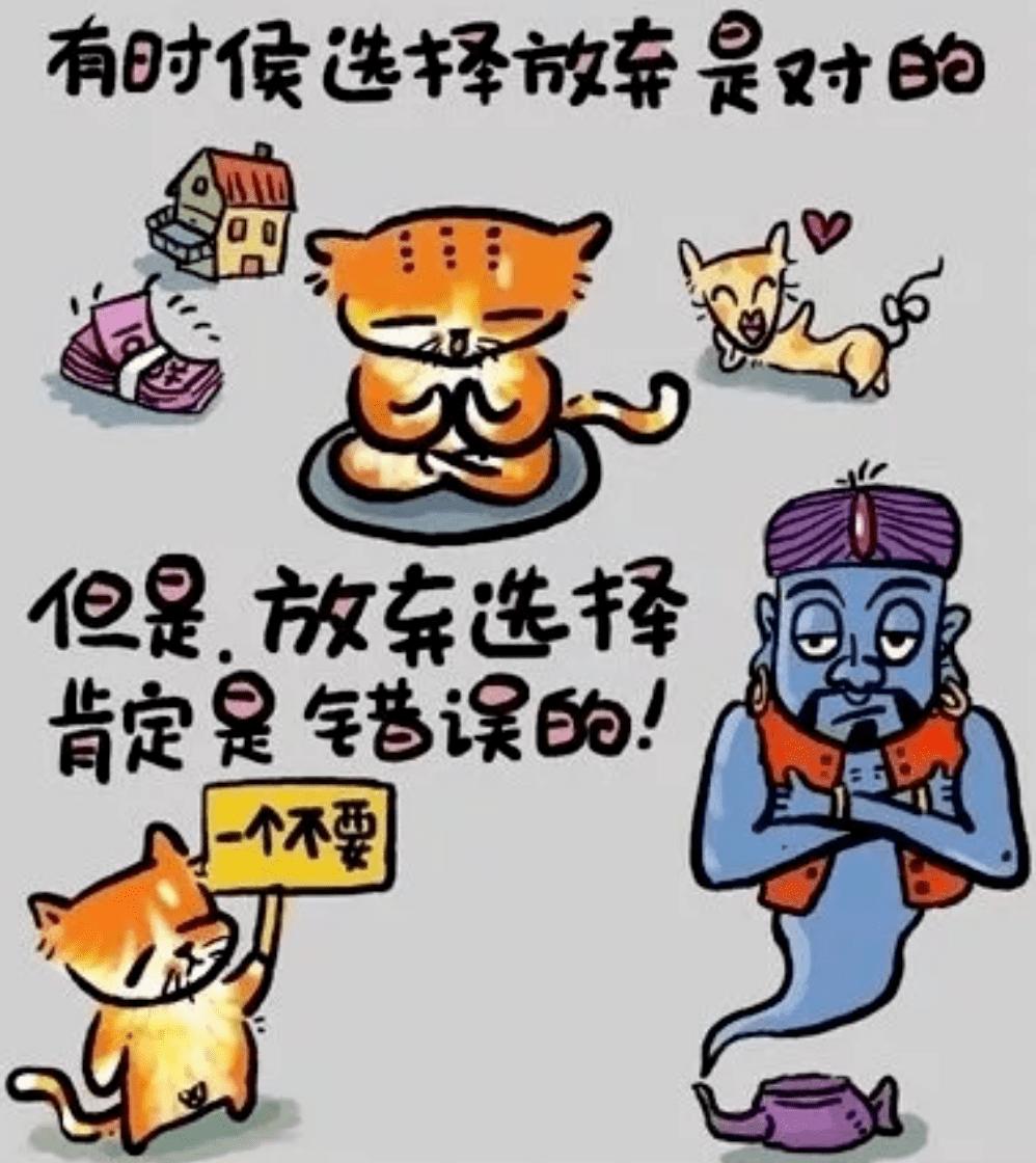 讽刺幽默 哲理漫画