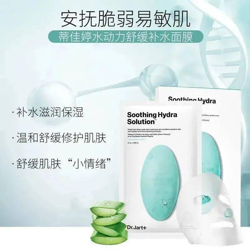 蒂佳|皮肤状态差？用它，20分钟搞定！