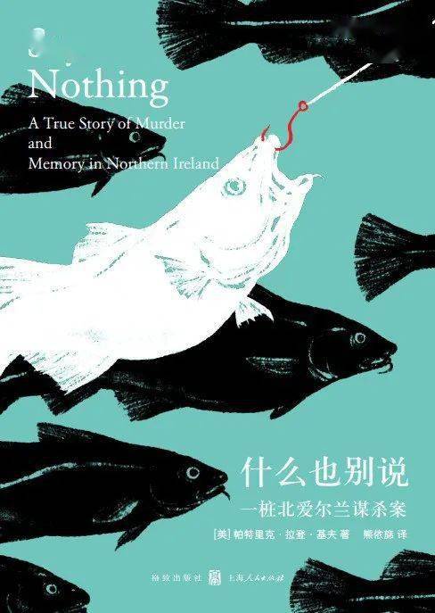 核心|若是将精神视为人类存在的核心，或许人类需要将整个宇宙当作游乐场 | 一周荐书