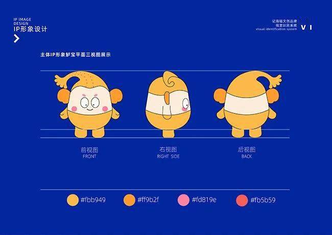 最强毕业季49期推荐记海错鱼意海洋文化文创品牌五大设计运动那些事儿