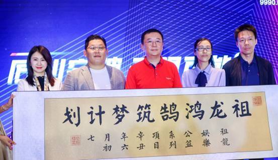 Epic|祖龙娱乐港股上市一周年：载誉归来携新战略再起航