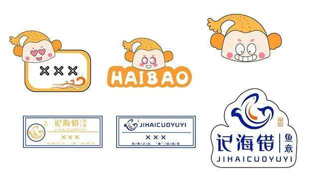 最强毕业季49期推荐记海错鱼意海洋文化文创品牌五大设计运动那些事儿