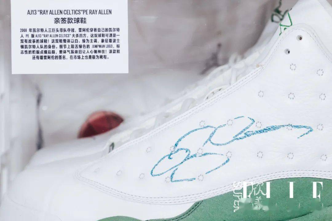 品牌|明星也想来打卡的SuperELLE球鞋Booth,到底有多潮多酷?