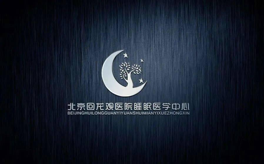 回龍觀醫(yī)院北京陪診服務(wù)收費(fèi)	延慶區(qū)販子掛號(hào),實(shí)測(cè)可靠很感激!的簡(jiǎn)單介紹