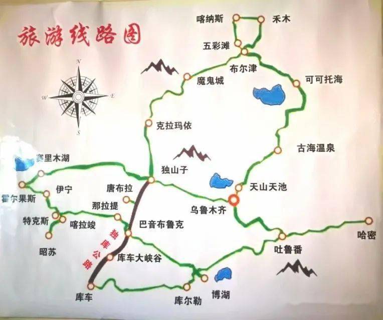 天天發團穿越獨庫公路那拉提巴音布魯克汽車三日遊