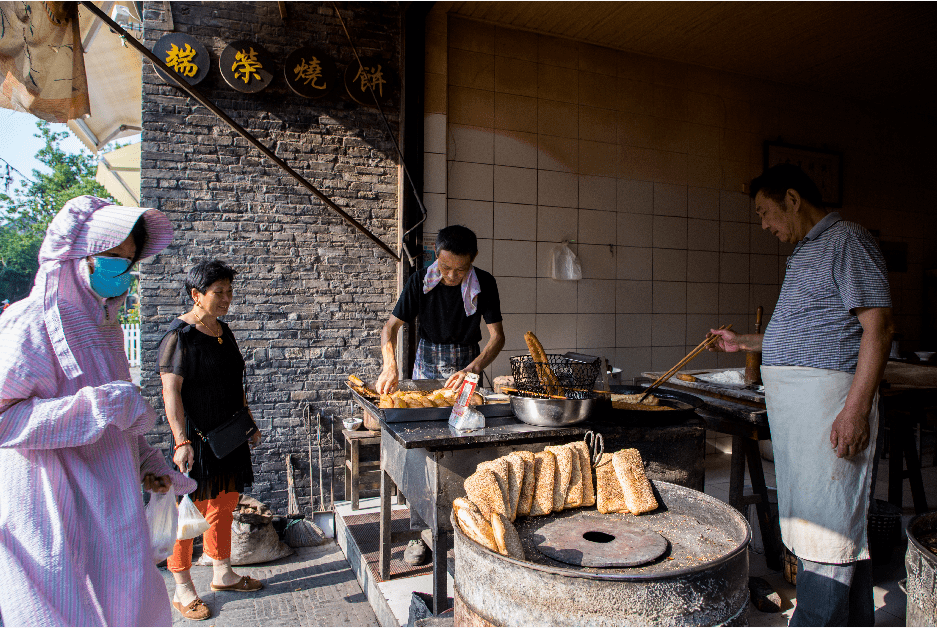 皮市街端荣烧饼图片