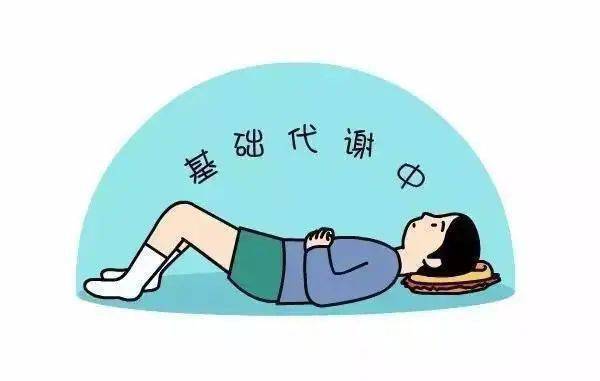 教你3个"躺瘦"秘诀!
