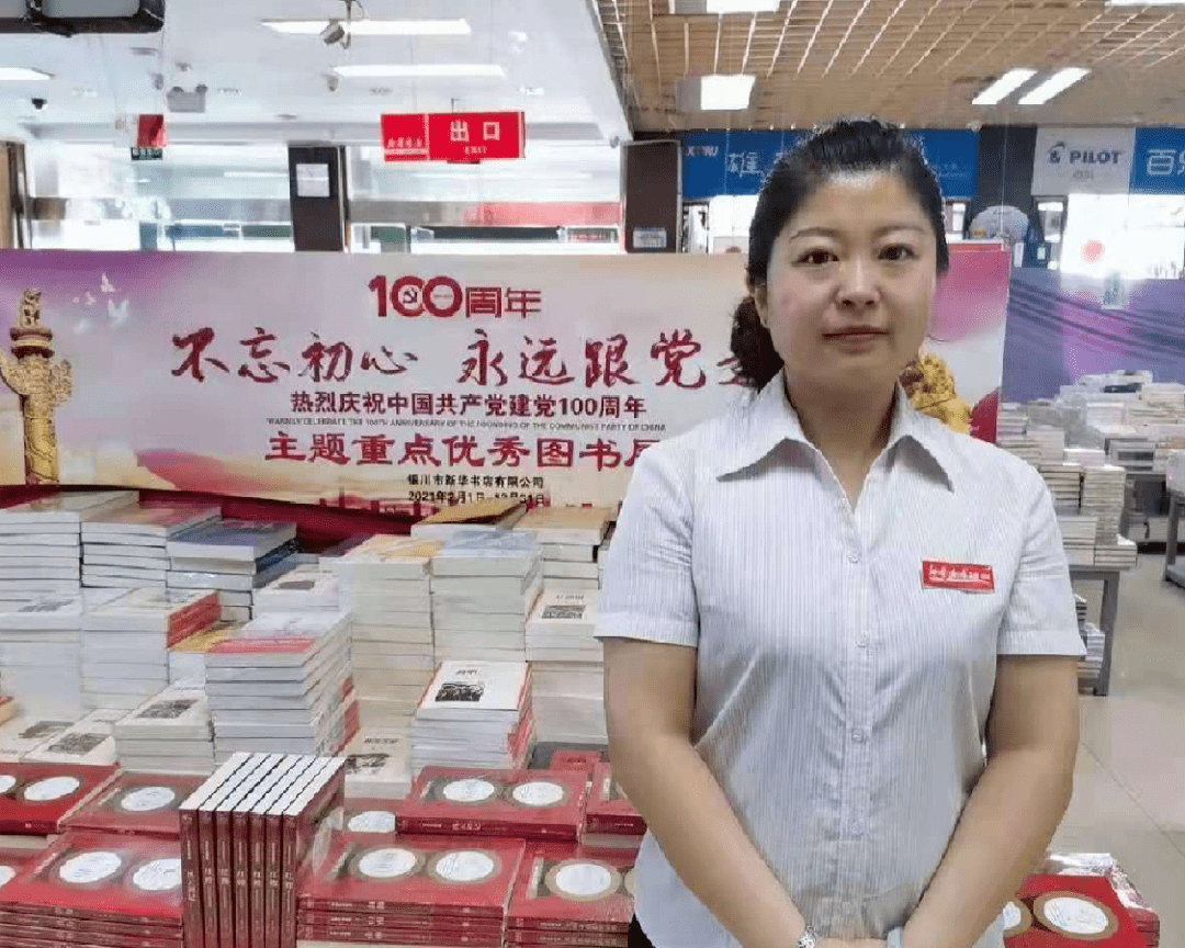 明星店员|宁夏银川鼓楼书店苏晶晶:不就销售而销售 用"较真"做出成绩