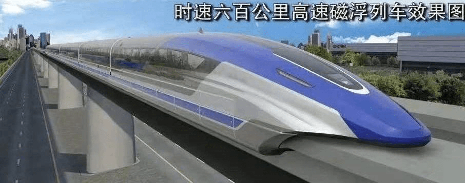 时速|速度最快的地面交通工具今日亮相，磁浮列车你了解多少