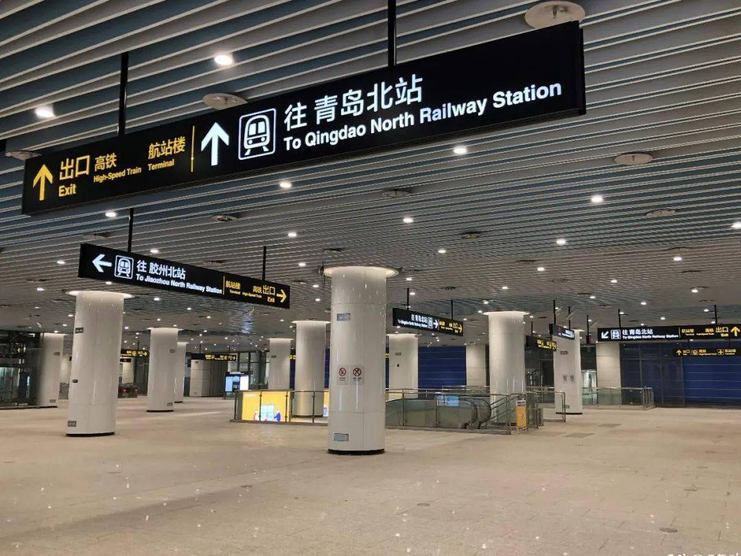 乘地铁青岛广电银色年华带您打卡胶东国际机场