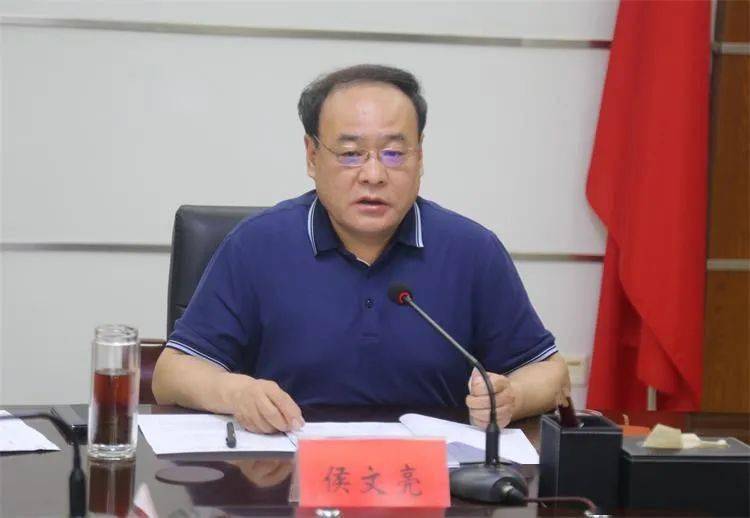 侯文亮主持召开昔阳县2021年衔接资金项目工作会议