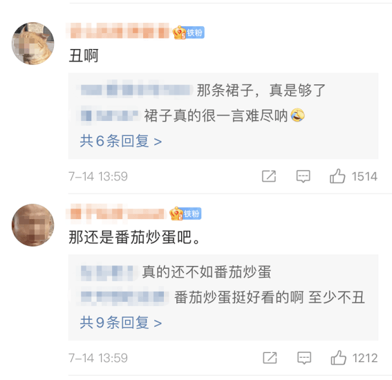 网友|东京奥运会中国队“入场服”终于不是番茄炒蛋了！网友：像酒店迎宾服