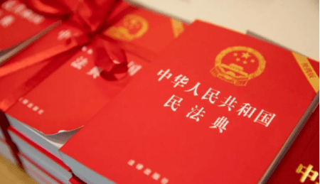 民法典的物业管理篇 9e974e2e530f4bd7b67a989b3f6e225e.png