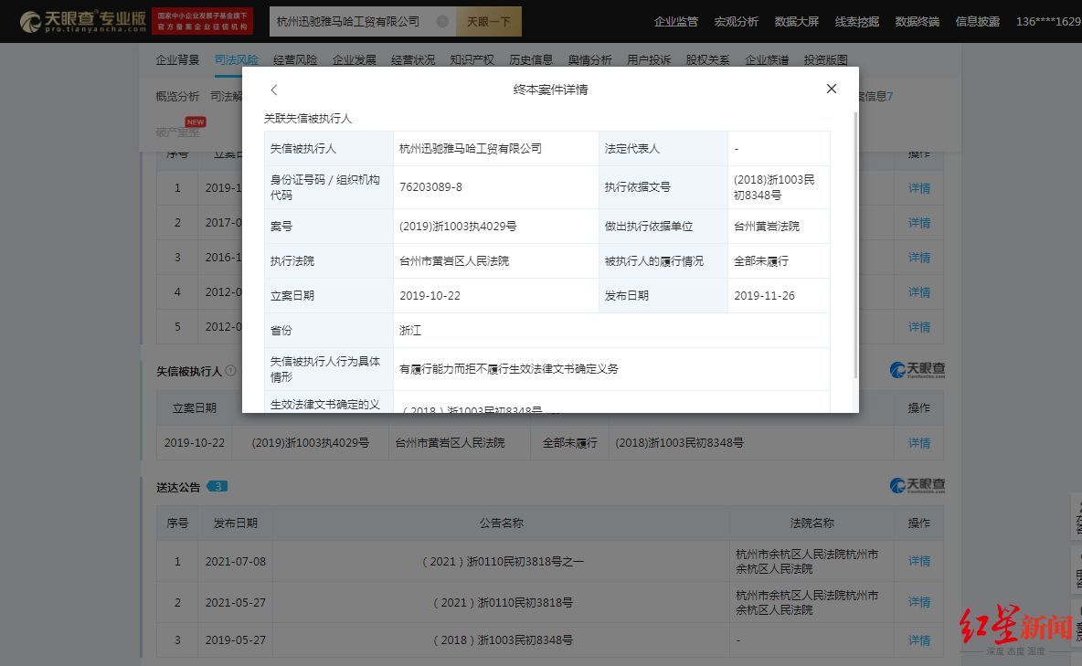 kb体育起火电瓶车品牌公布涉事公司曾被判产品存在缺陷！业内人士曝电池回收乱象(图3)