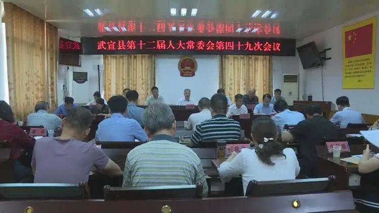 陈前平任武宣县人民政府副县长代县长