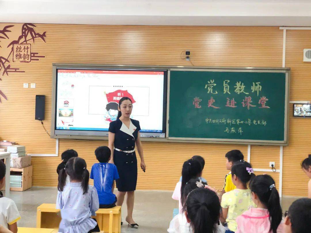 感谢您！十佳党员教师