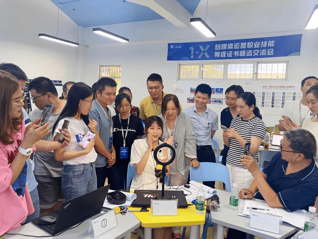 1x自媒体运营证书师资培训成都站圆满结营53位院校教师蓄力新学期