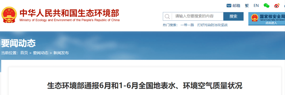 桂林腻子排行_桂林墙宝2016品牌腻子粉CCTV发现之旅领导者说报道