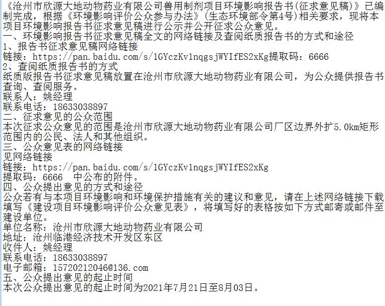 cbfb07f69f1346bf92dd9e14ff4a7777.png