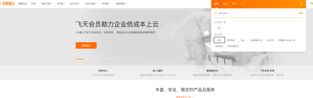 文章配图-2