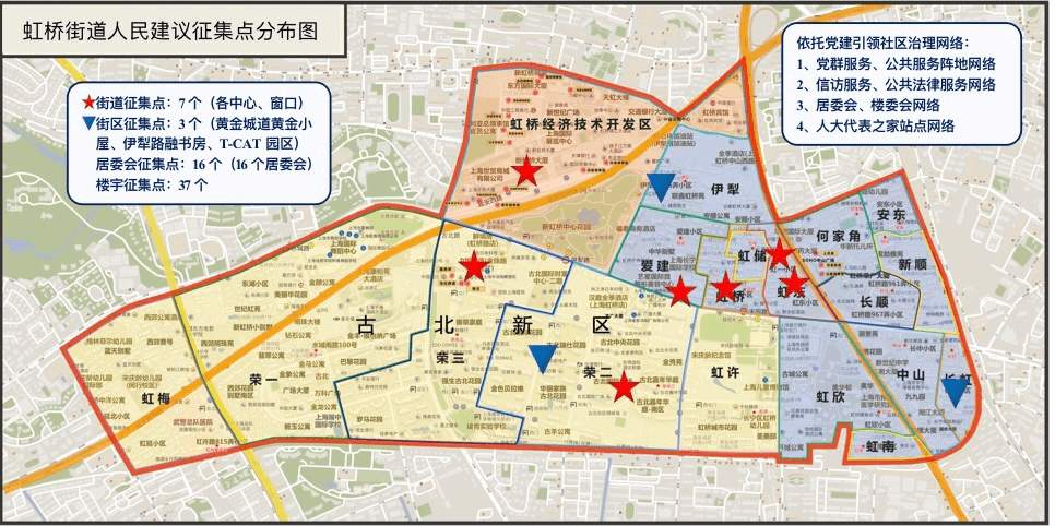 虹桥镇详细地图图片
