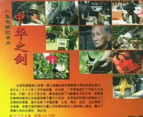 《中华之剑》(2021)它虽晚,但到—————派爷琢磨了很久,觉得有必要