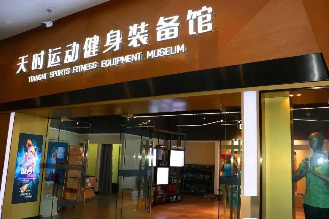 内置健身系列,瑜伽系列,跑步系列,水运动系列等多类运动健身周边产品