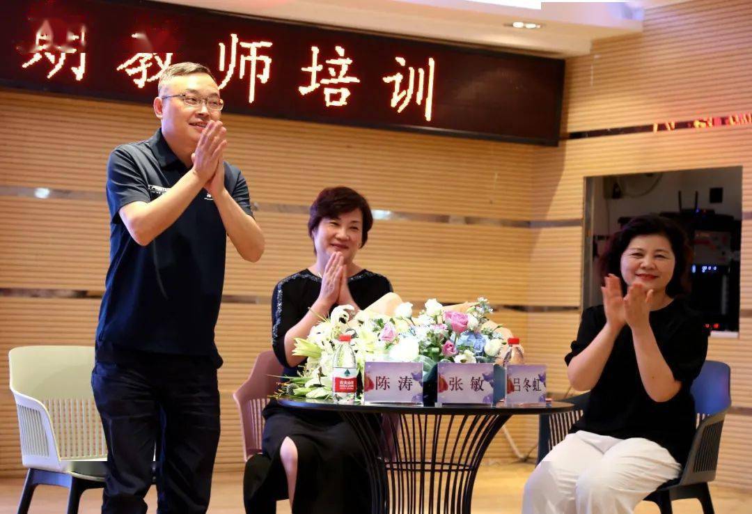 专家指路点迷津 打造教育新高地