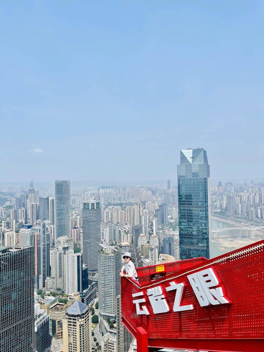 风尚地标云端之眼这个重庆新晋地标你不容错过