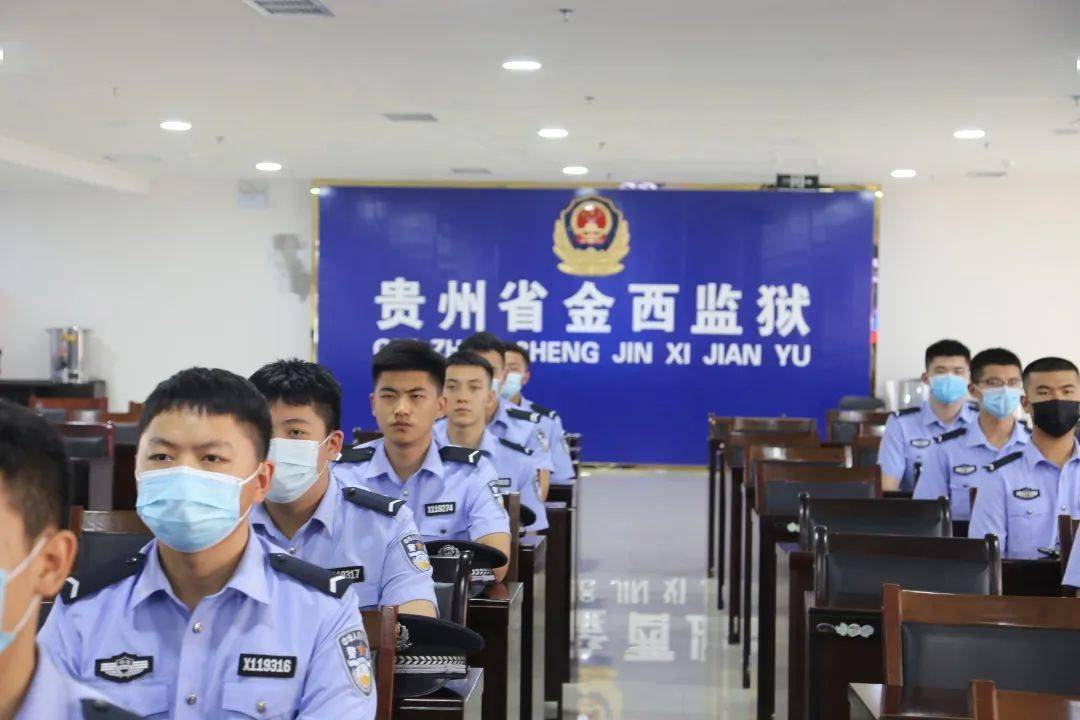 金西监狱召开学员顶岗实习培训会