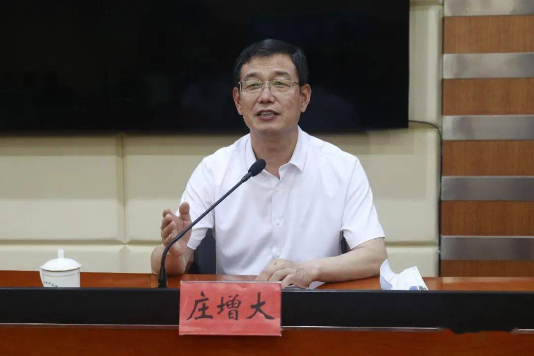 庄增大指出要坚持人民至上生命至上切实增强抓好防汛工作的责任感紧迫