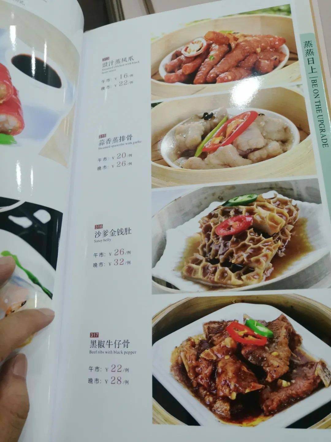 下午茶本帮菜,粤菜,川湘菜国惠大酒店欢迎光临7月22日盛大开业热烈