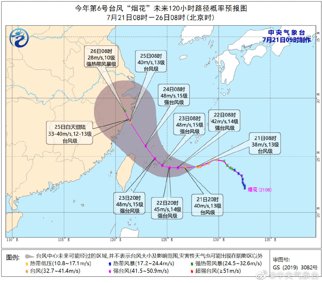 华东人口_华东地区的人口民族(3)