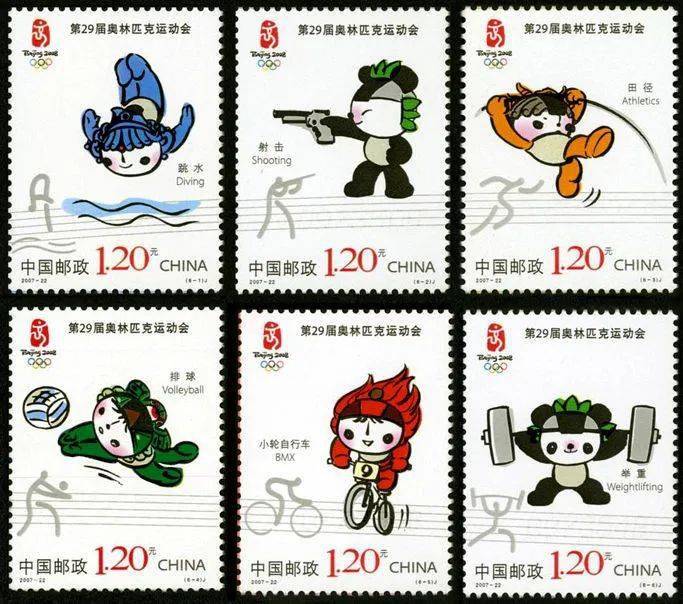 各国家和地区发行的东京奥运会邮票大盘点