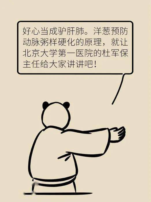 5ec2c871e1aa4968966e82755cd75acc.jpeg