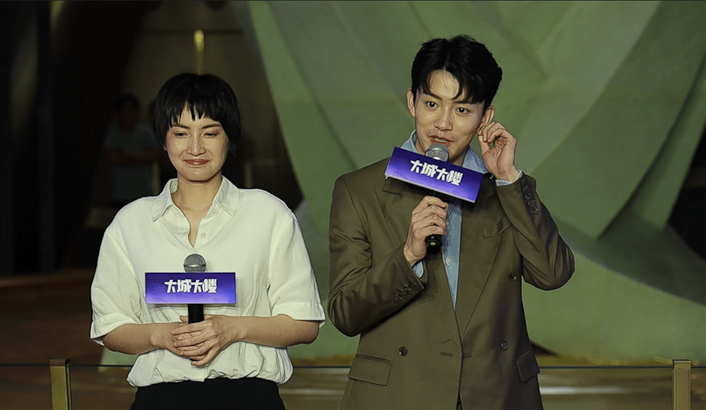 电影《大城大楼》首映:在"上海之巅"追逐青春梦想