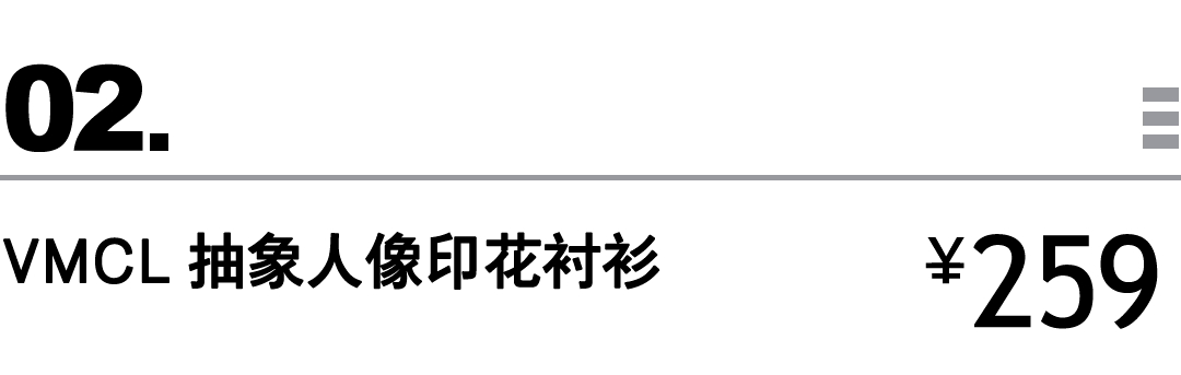 教室|买物教室 | 衬衫不知道怎么搭，那就选西裤吧