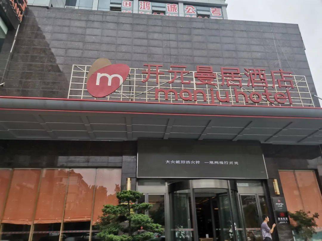 室未实行二十四小时值班制度单位地址:椒江区康平路185号3隐患单位