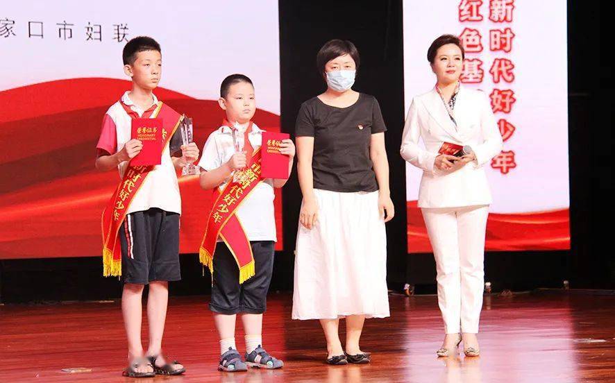 张家口市新时代好少年现场发布在宣化举行