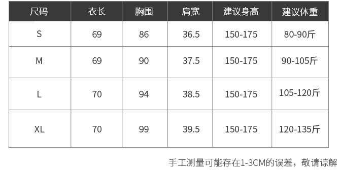 夏天|穿上瘦成纸片人的法式衬衫,优雅简约,舒适凉爽,限时送丝巾