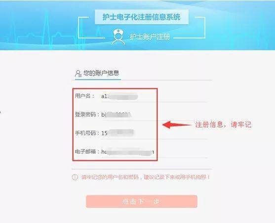 护士电子注册入口官网_中国注册税务师协会官网报名入口_注册税务师报名入口官网