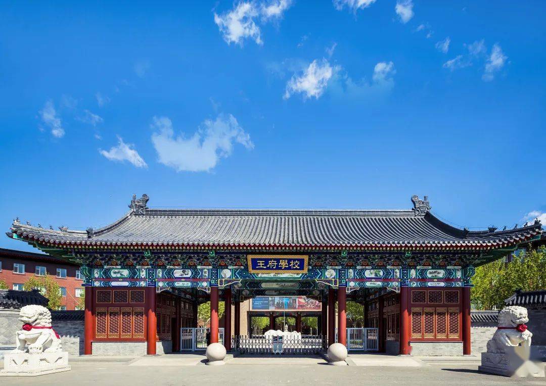北京王府学校办学特色方式二:拨打电话预约方式国际教育解读归国校友