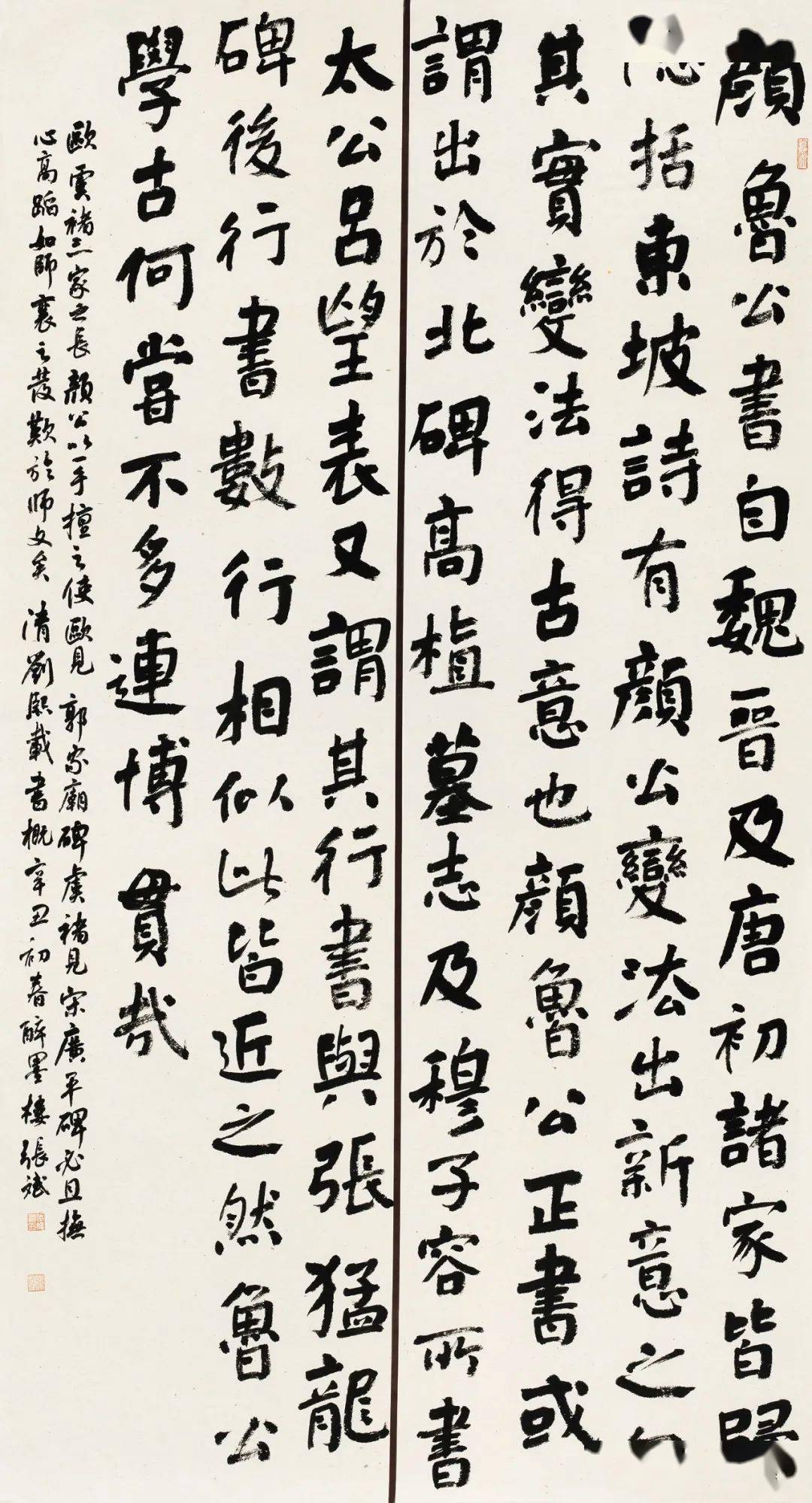 中国书法年展全国书法展高清大图